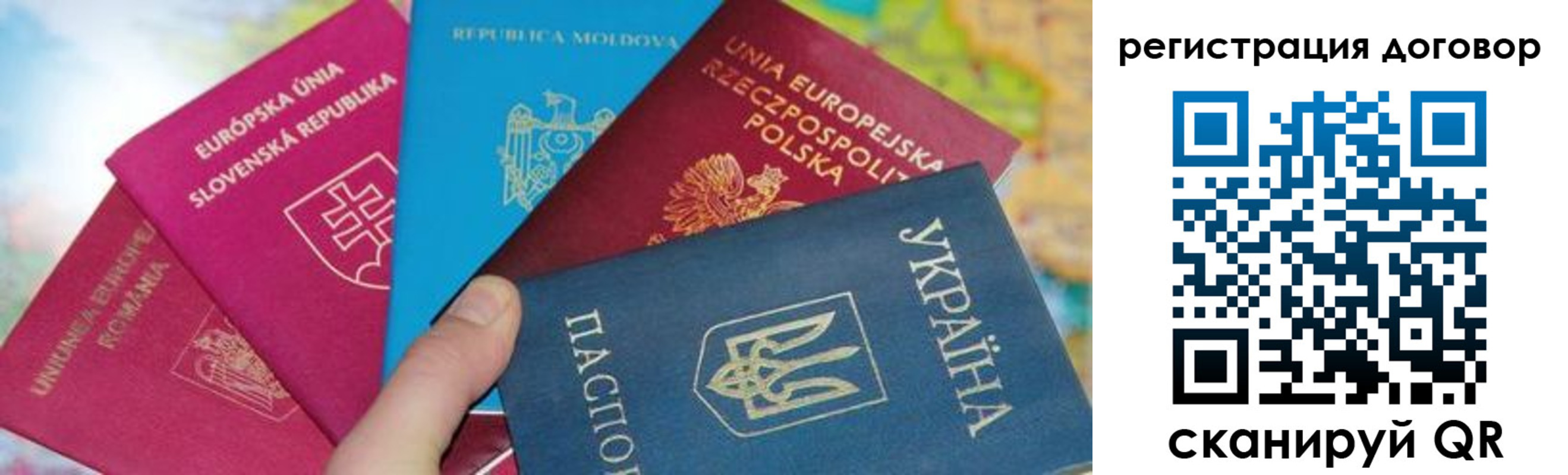 прописка от собственника в Калмыкии